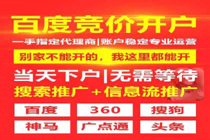 百度SEM广告如何实现精准投放？案例剖析