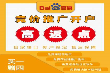 案例剖析：百度SEM助力企业实现业绩倍增