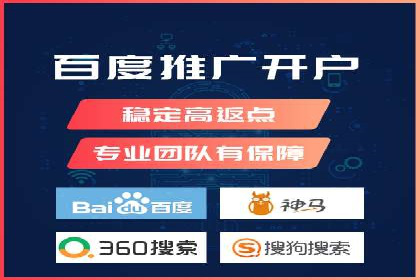 推广开户案例：如何快速吸引新用户