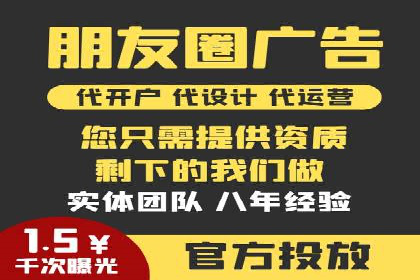 实战案例分享：SEM代运营机构助力企业营销