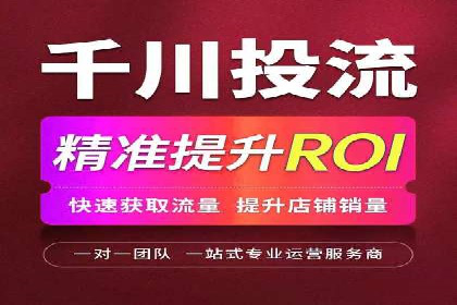 某sem代运营公司助力小企业逆袭大市场